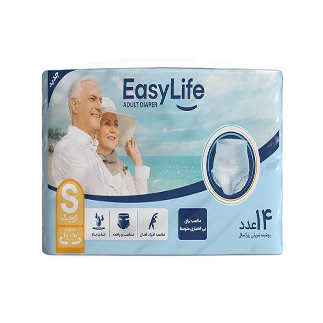پوشک بزرگسال شورتی ایزی لایف Easy Life سایز کوچک S بسته 14 عددی