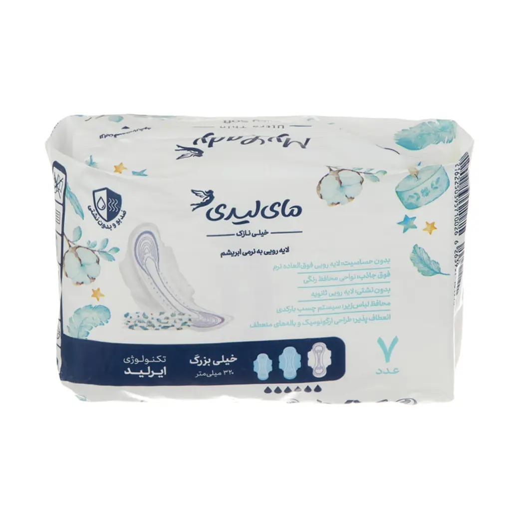 نوار بهداشتی مای لیدی خیلی نازک مدل Silky Soft خیلی بزرگ بسته 7 عددی