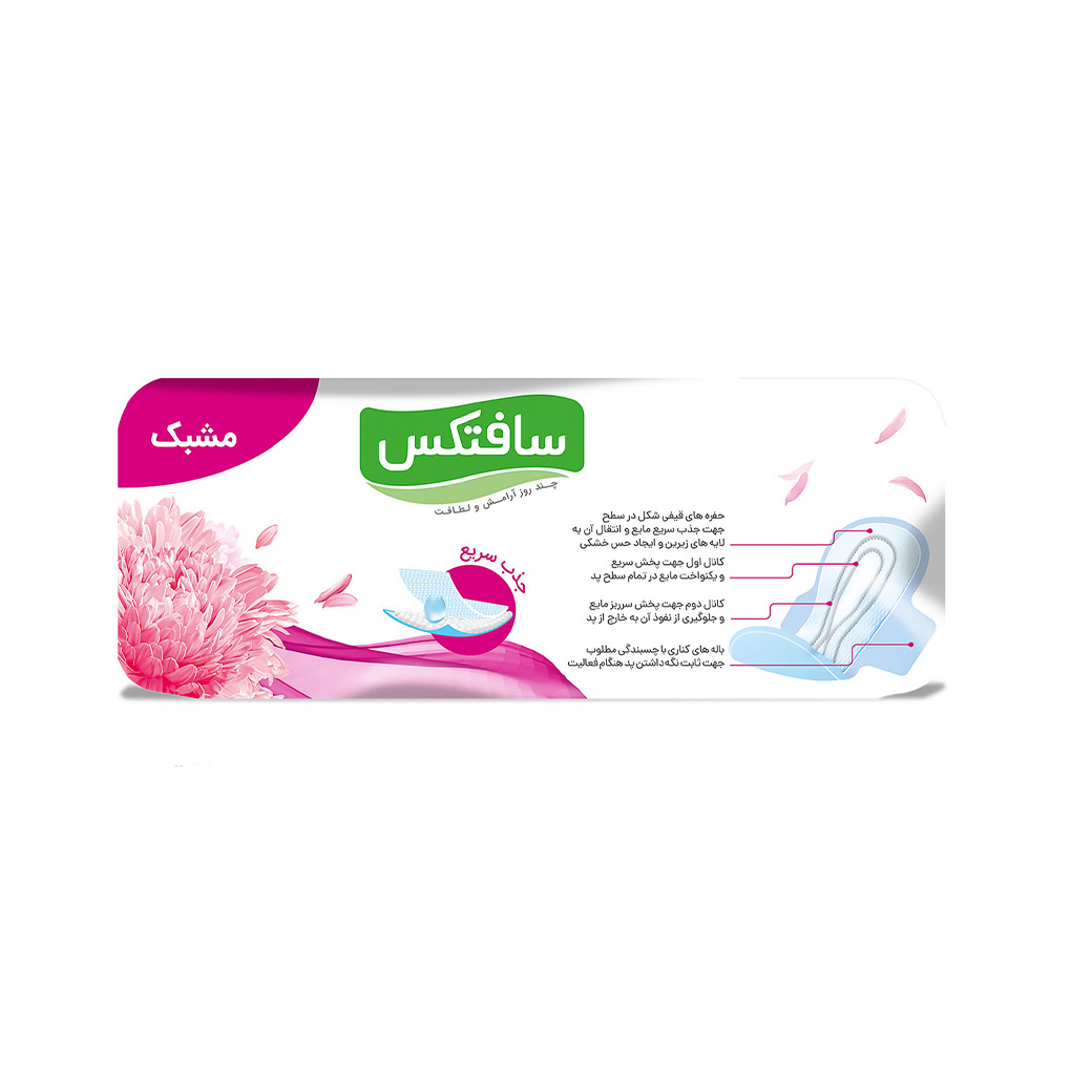 نوار بهداشتی سافتکس بزرگ با رویه مشبک بسته 10 عددی