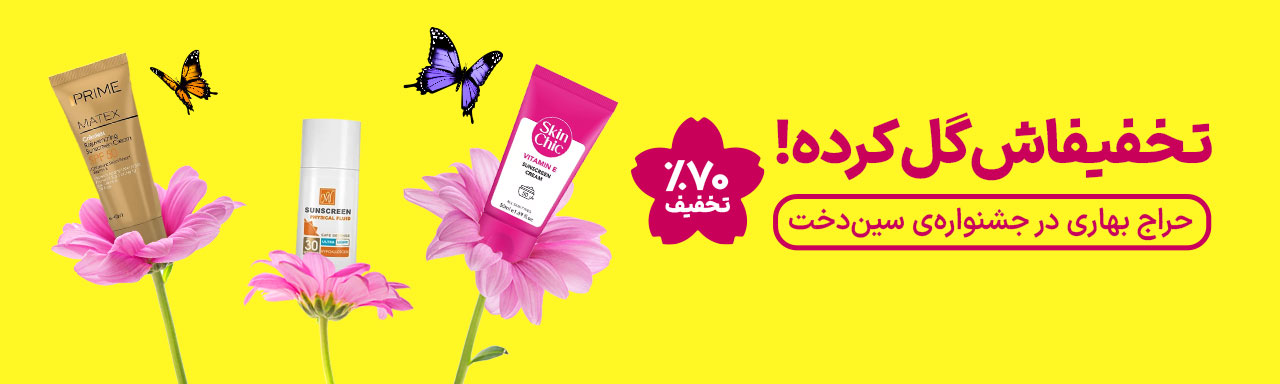 بنر اصلی
