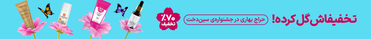 بنر اصلی