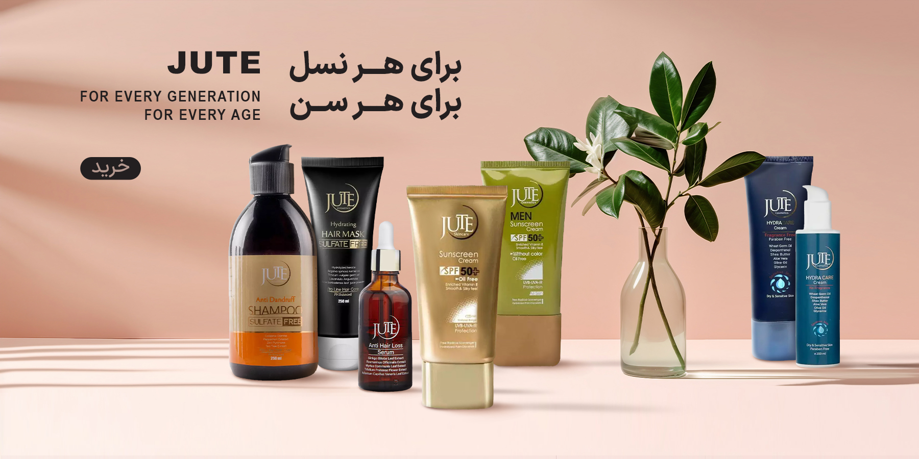 بنر اصلی