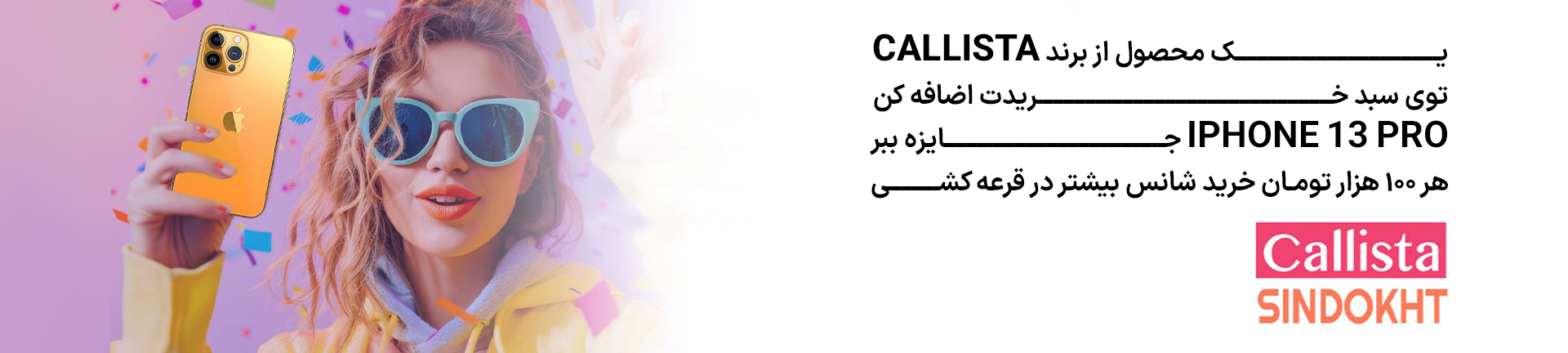 بنر اصلی