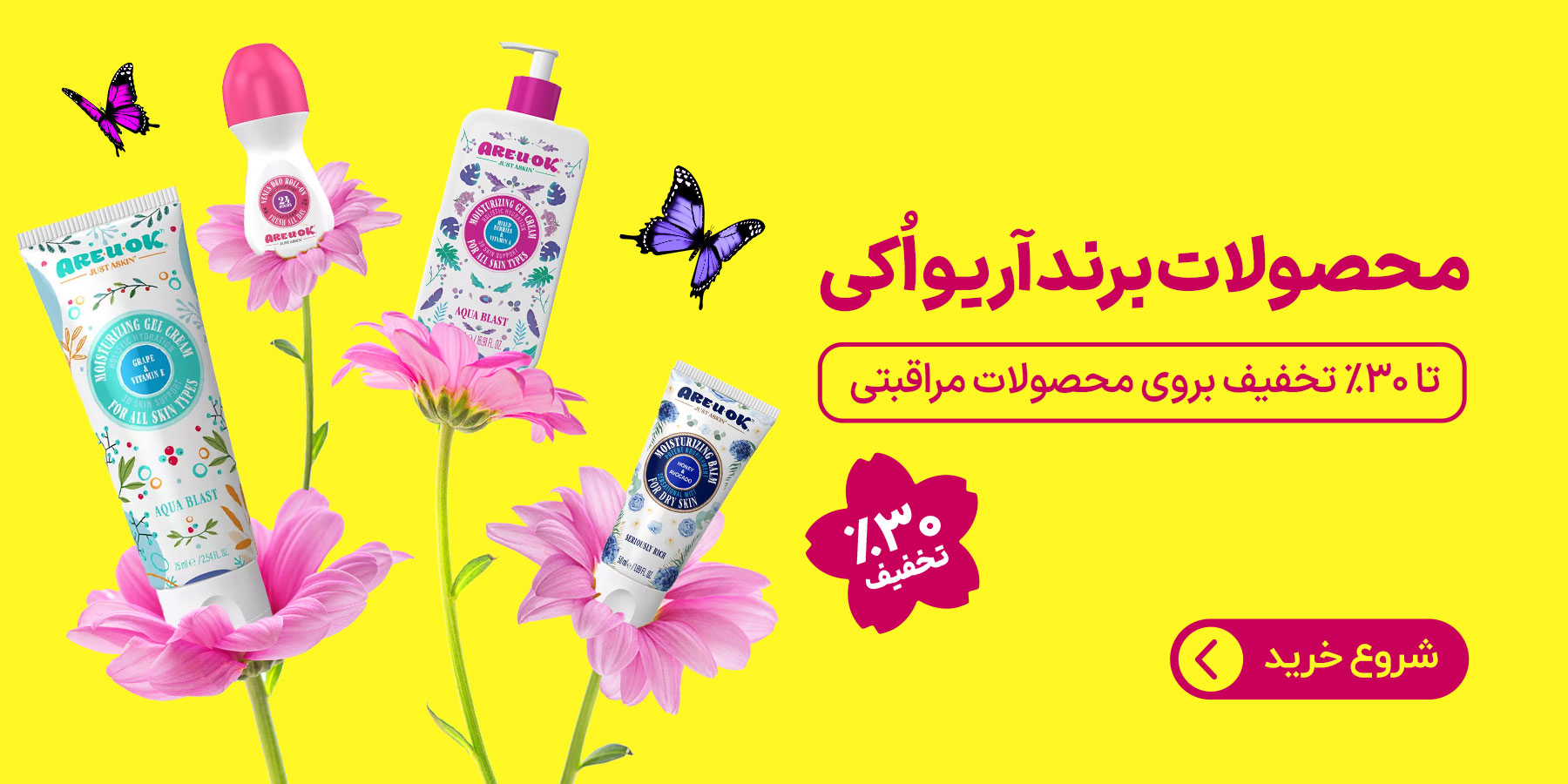 بنر اصلی