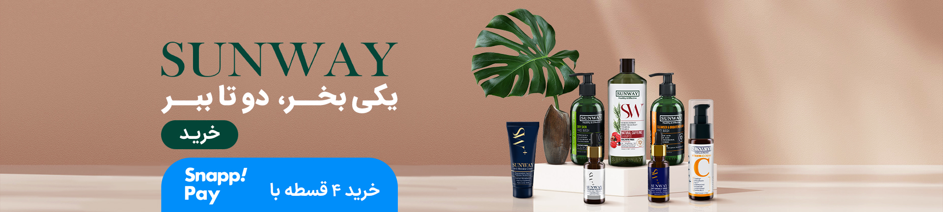 بنر اصلی