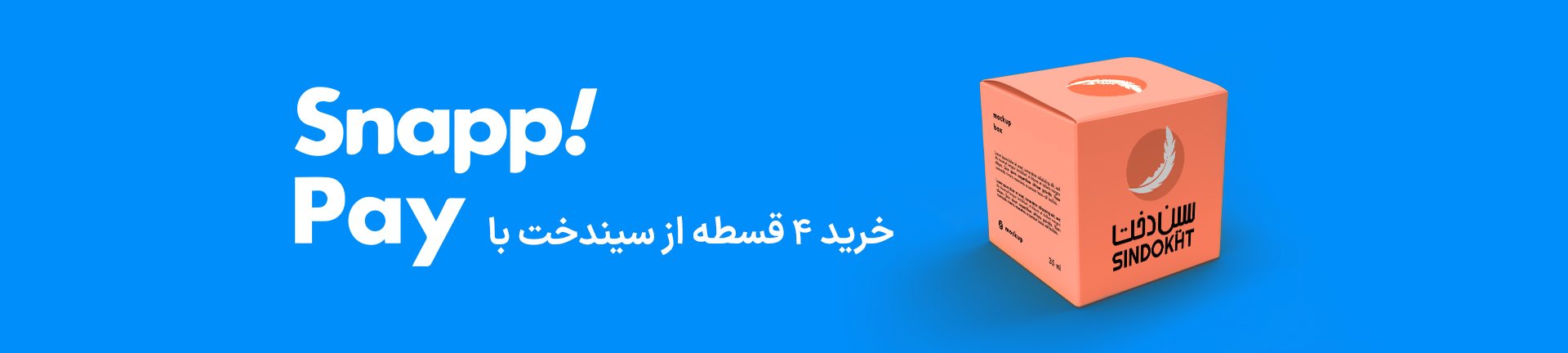 بنر اصلی