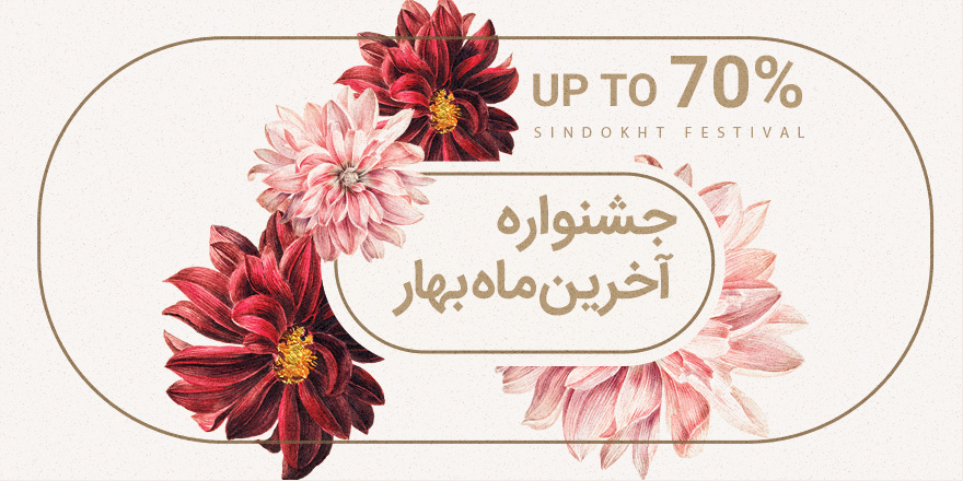 بنر اصلی