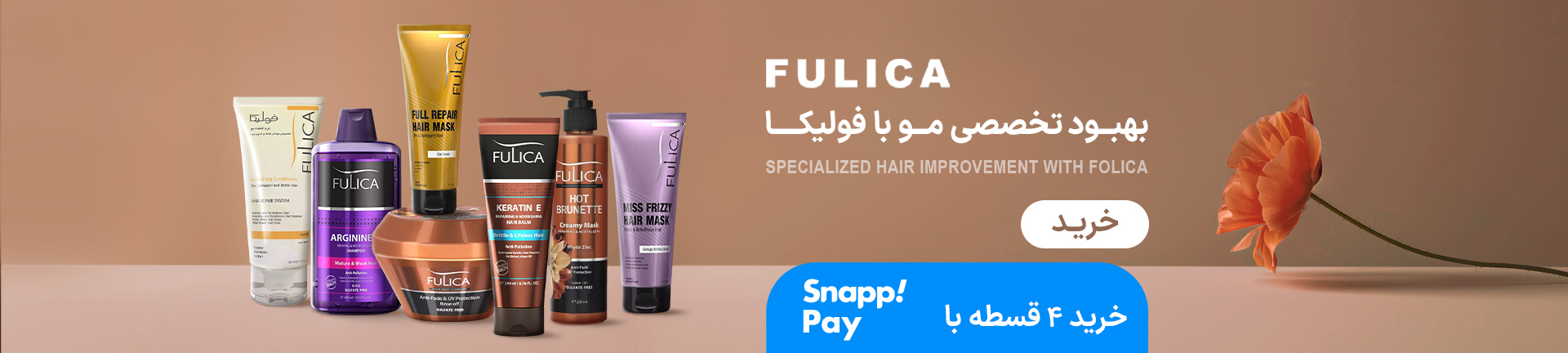 بنر اصلی