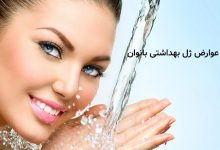 ژل شستشوی بانوان