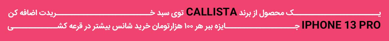 طرح حنا روی پا ساده و شیک