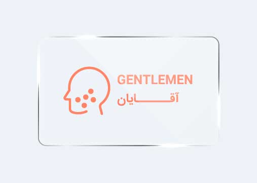 آقایان